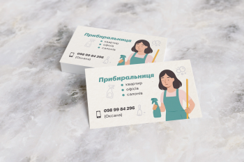 Клінінг